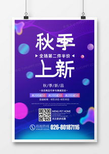 精品產(chǎn)品宣傳廣告設(shè)計模板大全，熊貓辦公專業(yè)代理代辦服務(wù)