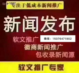 微易達(dá)趙雪揭秘 代理招募模式與內(nèi)部運(yùn)營內(nèi)幕