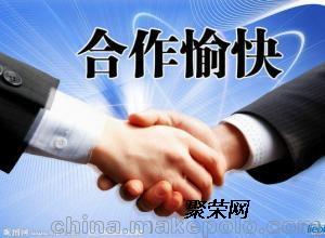 北京暉昌通 專業代辦人力資源服務許可證，高效合規的代理選擇